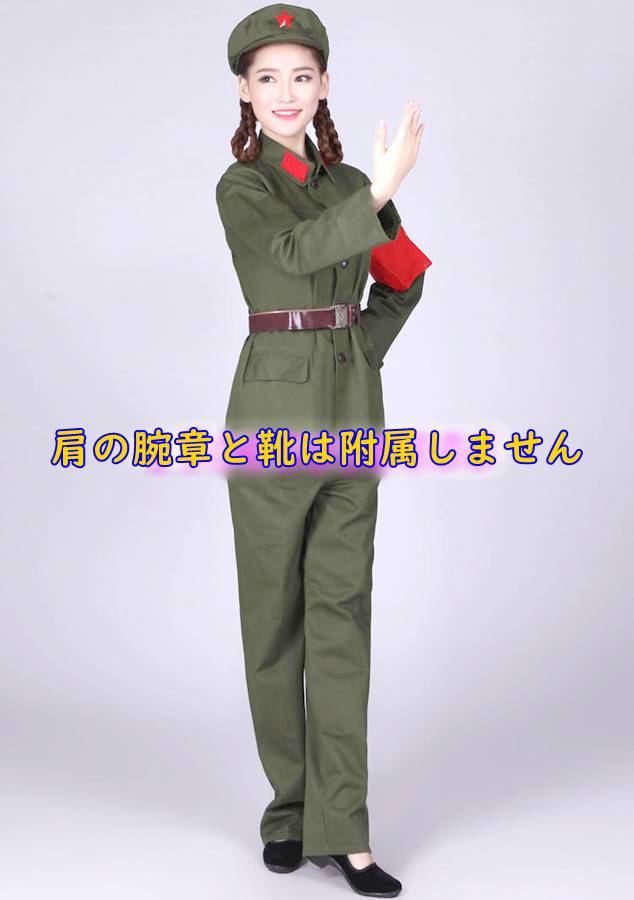 人民解放軍服 コスプレ服 4点セット（靴は別売）の通販はau PAY