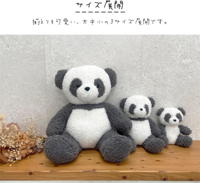 ふわふわパンダ 小 TY025の通販はau PAY マーケット - 横浜中華街天宝