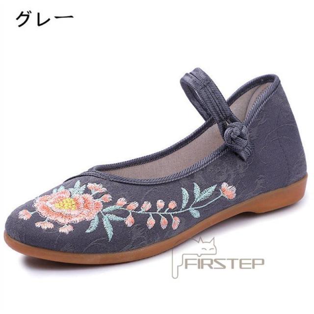 花刺繍 ベルト付き チャイニーズ レディース シューズ グレーの通販は 5,060円