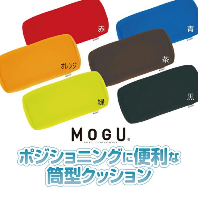 MOGU MOGU ビーズクッション ツツガタクッション 青の通販はau
