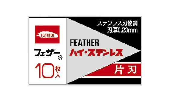 フェザーハイ・ステンレス片刃FHS-10(10ﾏｲｲﾘ) - 替え刃