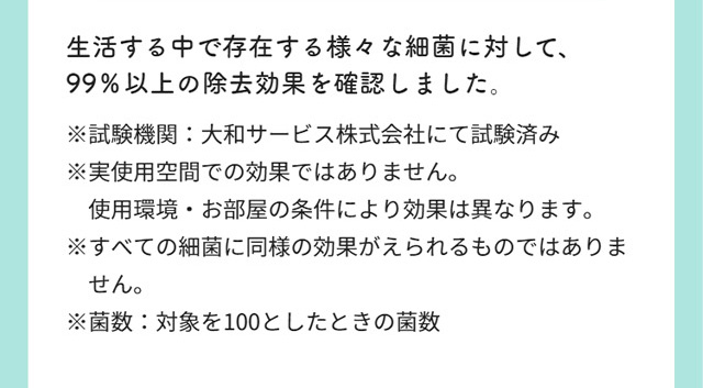 当日出荷・在庫あり  メーカー正規販売店  MTG　高機能除菌スプレー @LIFE e-3X（イースリーエックス）《水道水だけで作れる高機能除菌液》