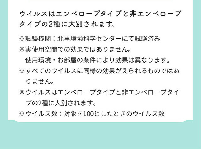 当日出荷・在庫あり  メーカー正規販売店  MTG　高機能除菌スプレー @LIFE e-3X（イースリーエックス）《水道水だけで作れる高機能除菌液》