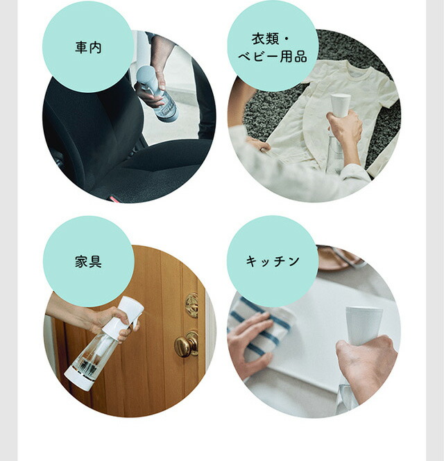 当日出荷・在庫あり  メーカー正規販売店  MTG　高機能除菌スプレー @LIFE e-3X（イースリーエックス）《水道水だけで作れる高機能除菌液》