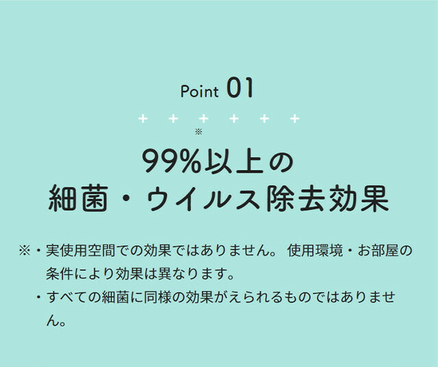 当日出荷・在庫あり  メーカー正規販売店  MTG　高機能除菌スプレー @LIFE e-3X（イースリーエックス）《水道水だけで作れる高機能除菌液》