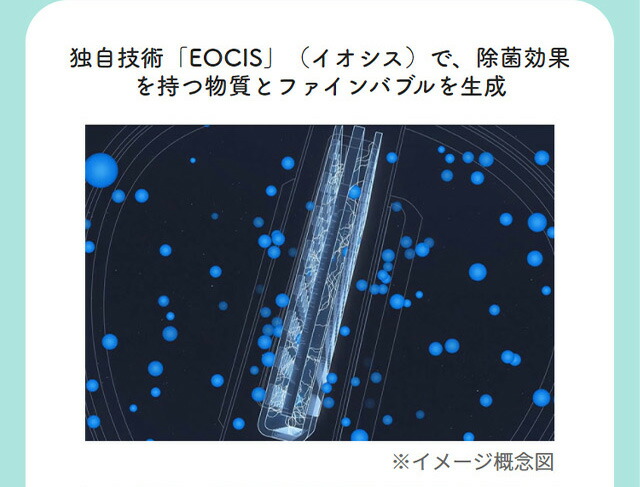 当日出荷・在庫あり  メーカー正規販売店  MTG　高機能除菌スプレー @LIFE e-3X（イースリーエックス）《水道水だけで作れる高機能除菌液》