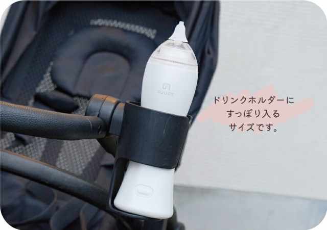 電動鼻水吸引器 SUUPY （スーピー） 吸引力 送料無料 ハンディタイプ