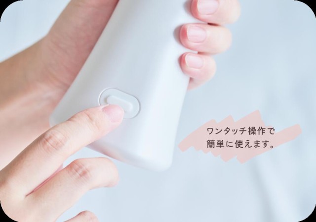 電動鼻水吸引器 SUUPY （スーピー） 吸引力 送料無料 ハンディタイプ 鼻水吸引器 電動鼻吸い器 鼻吸い器 鼻水 鼻風 鼻づまり 花粉症 ｜au  PAY マーケット