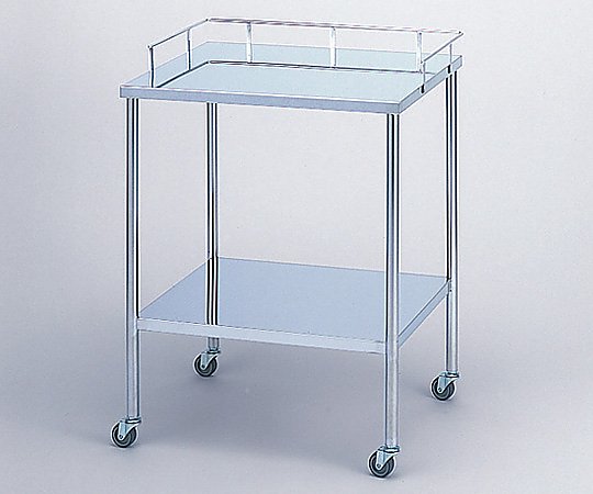 器械卓子　Ｃ−１Ｍ　手摺付き
