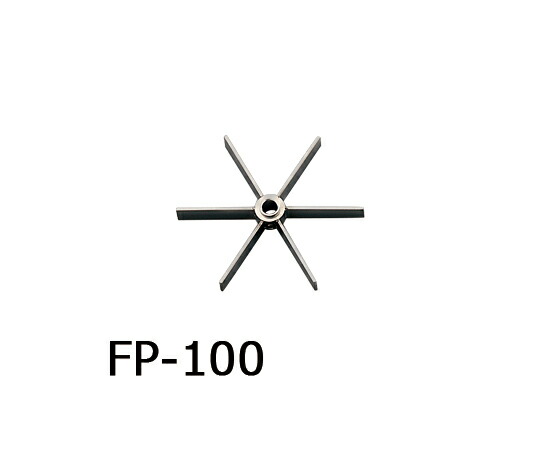 トルネード用撹拌羽根　Ｔ-１００　【アズワン】の通販は