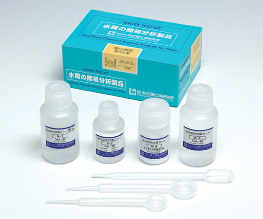【アズワン】油分測定補充試薬セット　ＷＡ-ＯＩＬ-Ｒ