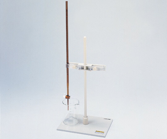 ビュレット台　２９０×１９５×５３６　【アズワン】