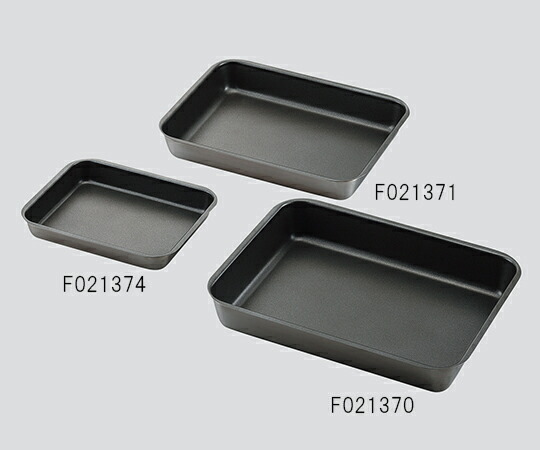 【アズワン】フッ素コーティング角バットＦ０２１３７１