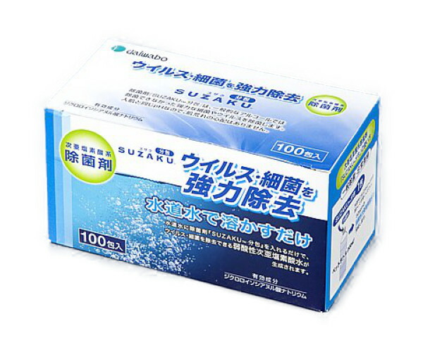 除菌剤　ＢＲ９９４８９　１ｇ×１００包入の通販は