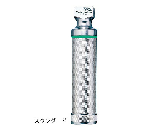 ウェルチ・アレン 2.5Vハンドルセット（LED予備電球付) 60813-LED