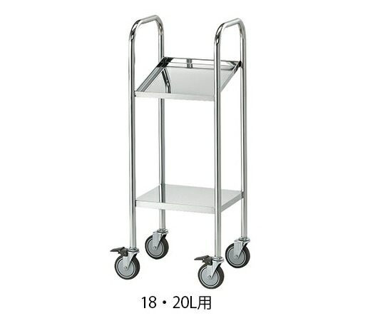ナビス（アズワン） キュービーテナーカート(SUS製) 18・20L用の通販は 33,741円