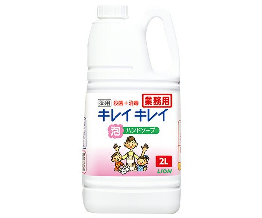 PFA洗浄瓶（広口） 101-20703（500ML） 1個 コクゴ 24-4340-02