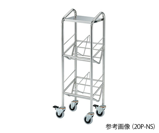 ナビス（アズワン） カルテワゴン（筆記台付き・パイプタイプ） 20P-NSの通販は