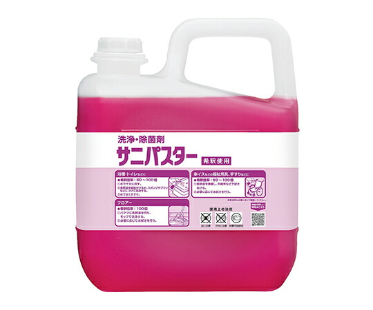サラヤ サニパスター　5kg  31784