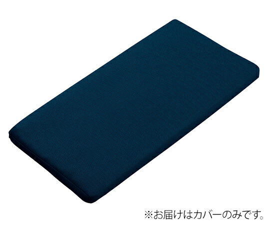ナビス（アズワン） 洗えるムレないベビーベッド用マットレス交換用替えカバー　ネイビー 1個