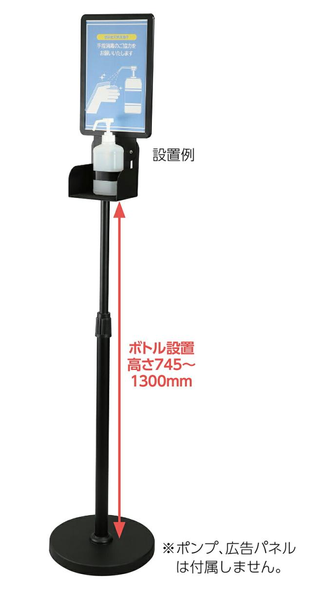 ﾃﾞｨｽﾍﾟﾝｻｰｽﾀﾝﾄﾞ A4ﾊﾟﾈﾙ付 衛生用品 衛生備品_2