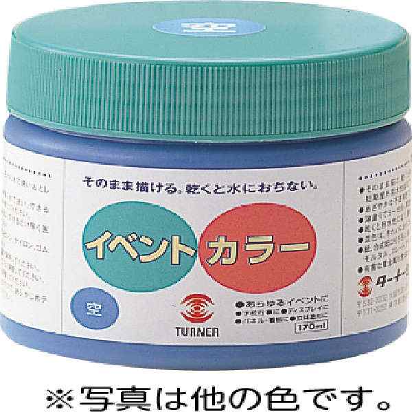 エスケント 色画用紙 レザック66 130kg 八切 うすみどり 100枚 1430238