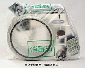 株式会社 エヌ・ティ・シー ﾚﾝﾀﾙ用強化ﾎﾟﾘｴﾁﾚﾝ袋　M　(消毒済名入） HDM　車いす等用（100枚入） 16,924円