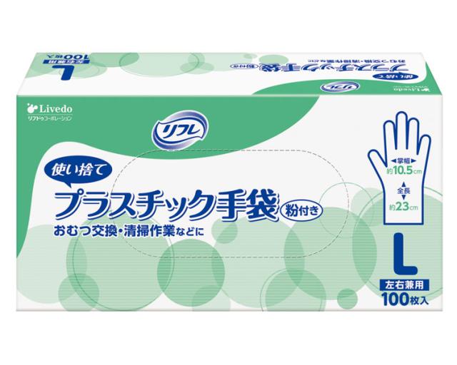 株式会社 リブドゥコーポレーション ﾘﾌﾚ　ﾌﾟﾗｽﾁｯｸ手袋粉付き　100枚入 90381　Lｻｲｽﾞ
