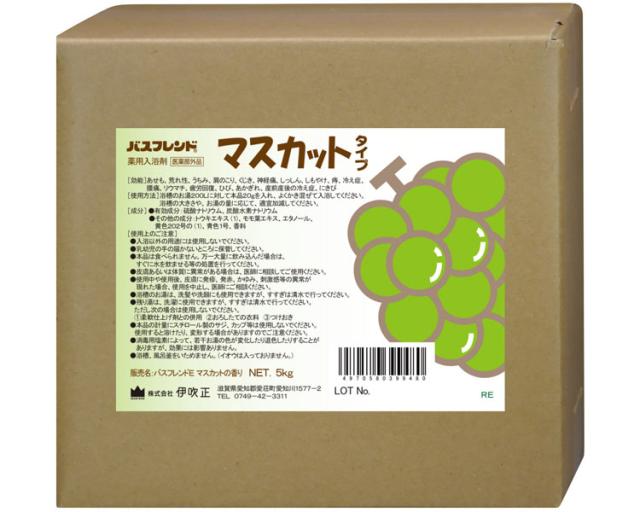 株式会社 伊吹正 薬用入浴剤　ﾊﾞｽﾌﾚﾝﾄﾞ 5kg　ﾏｽｶｯﾄ