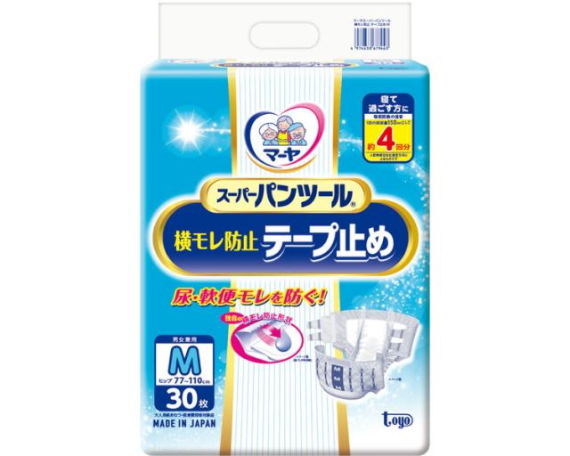 セミモジュールAR−901 自走タイプ S-2 座幅40-前座40cm