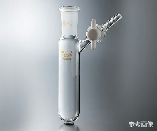 シュレンク管（Dタイプ・PTFEコック）　30mL 7009-01 コスモスビード（VIDTEC）