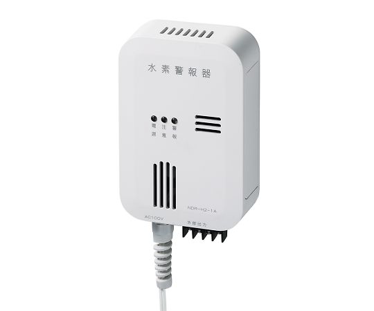 水素警報器 NDR-H2-1A ネモト・センサエンジニアリング