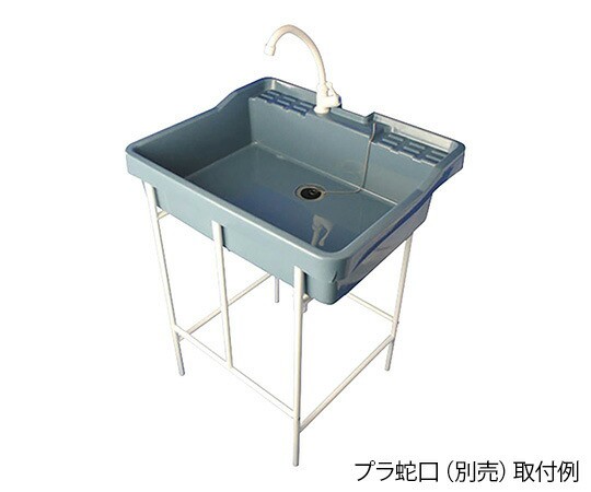 簡易流し台 AP-600の通販は