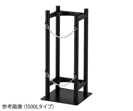 ボンベ固定スタンド　6000Lまたは7000L×1本架け BFS7000S アズワンの通販は