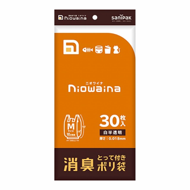 日本サニパック ニオワイナ（消臭機能付きゴミ袋）10L・取っ手付き