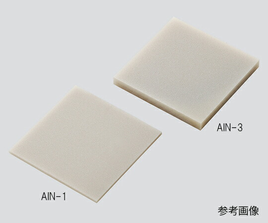 窒化アルミ板(10×10×1mm) AlN-□10-1