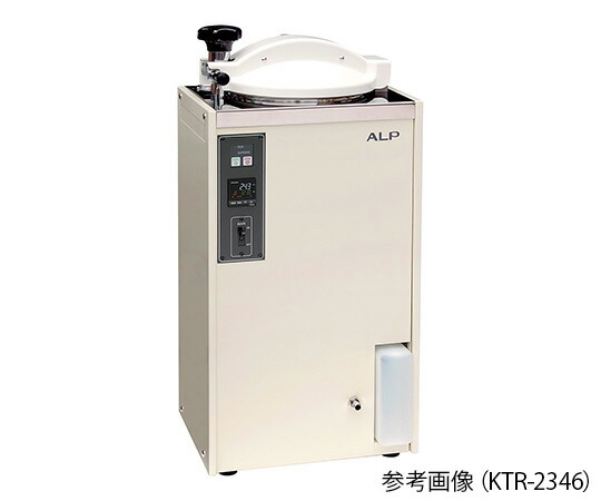 小型高圧蒸気滅菌器　38L KTR-3045A アルプ