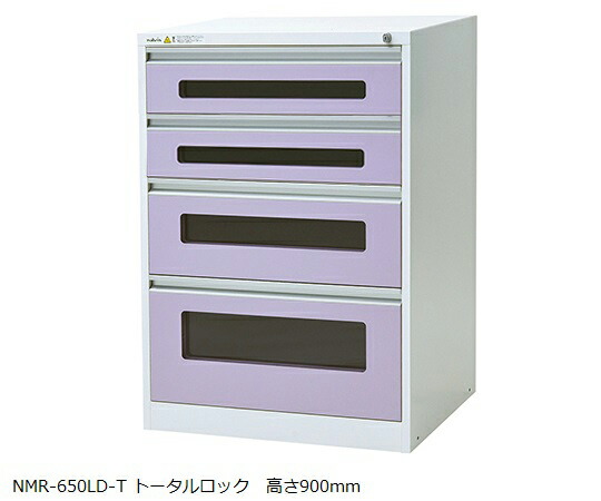 アルティア下段引出ユニット　トータルロック　650×475×900mm NMR-650LD-T アルティア　ナビス（アズワン）