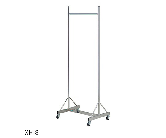 X線防護衣　ハンガーラック XH-8 ナビス（アズワン）