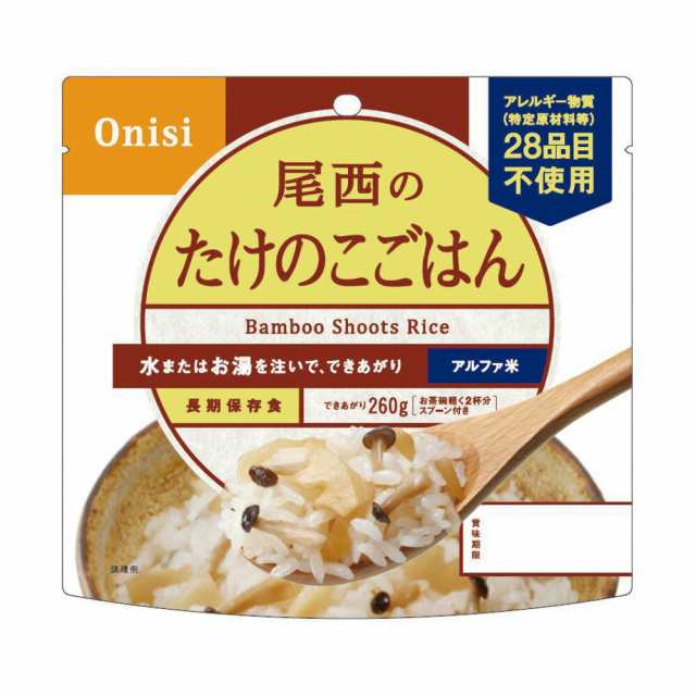 アルファ米 ごはんシリーズ たけのこごはん 50食入 1601SE 尾西食品