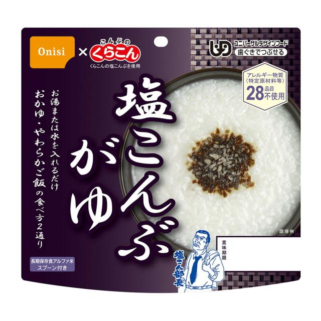 アルファ米　ごはんシリーズ　塩こんぶがゆ　50食入 1501KE 尾西食品