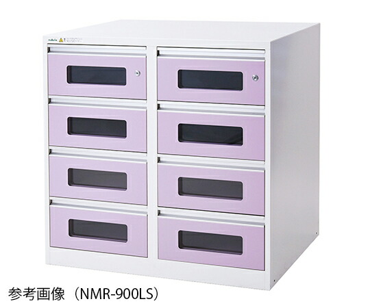 アルティア下段引出ユニット 900×700×900mm NMR-900LS アルティア　ナビス（アズワン）