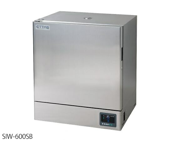 インキュベーター（ステンレスタイプ）　 SIW-600SB アズワン