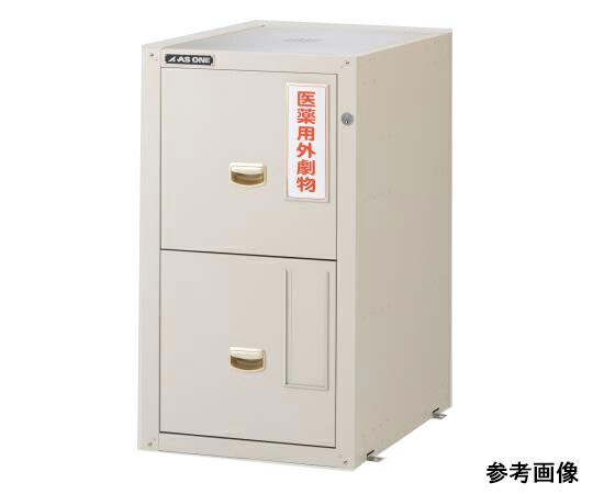 セフティキャビネット（セラミックコート）トータルロック 705×600×800mm GM-5E アズワン