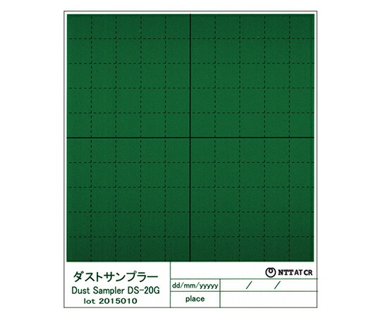 ダストサンプラー　白色系異物用　100枚入 DS-20G NTT-ATクリエイティブ