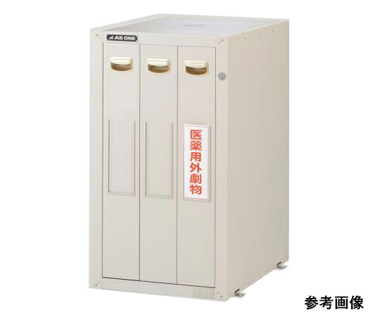 セフティキャビネット（セラミックコート）トータルロック 705×600×800mm SM-5E アズワン