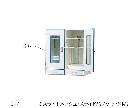 ダストアウトR(ガラス器具保管庫) 上段 DR-1 アズワンの通販は