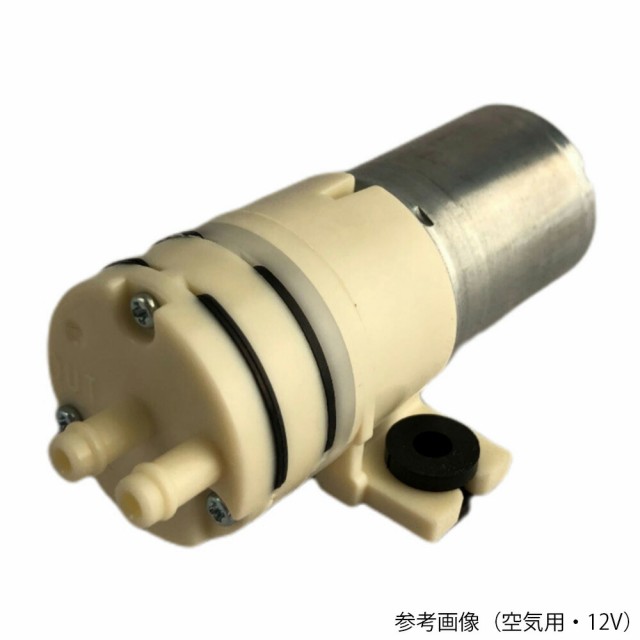 小型DCダイアフラムポンプ 水用 24V DSA-2FT-24W 電装産業の通販は