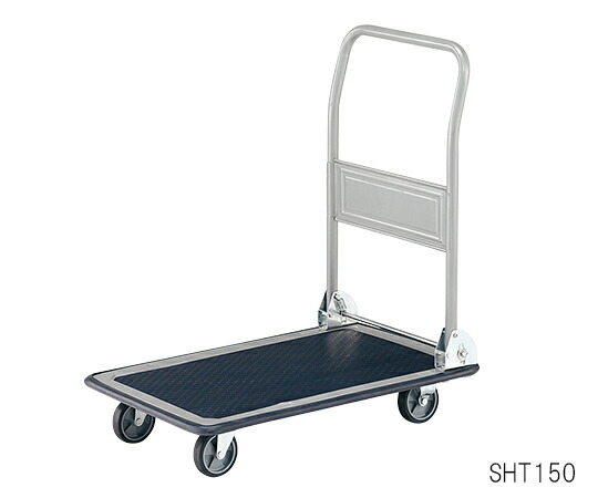 スチール台車　耐荷重300kg　900×600×850ｍｍ SHT300