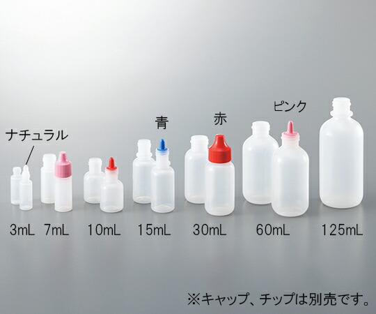 微量定量点滴びん 本体 3mL W242821 WHEATON